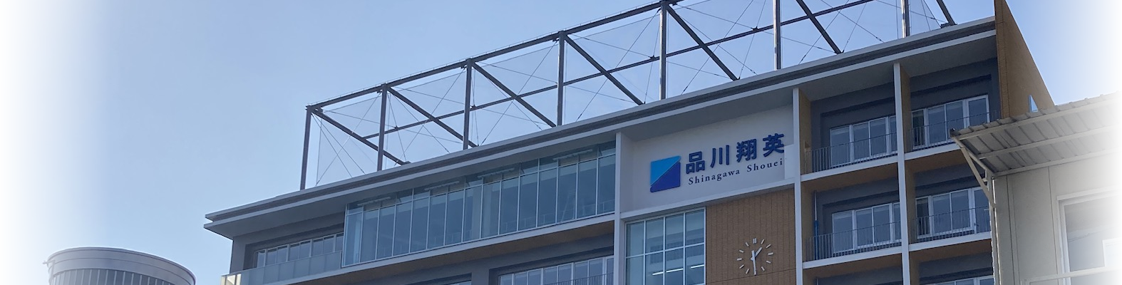 品川翔栄小学校　イメージ